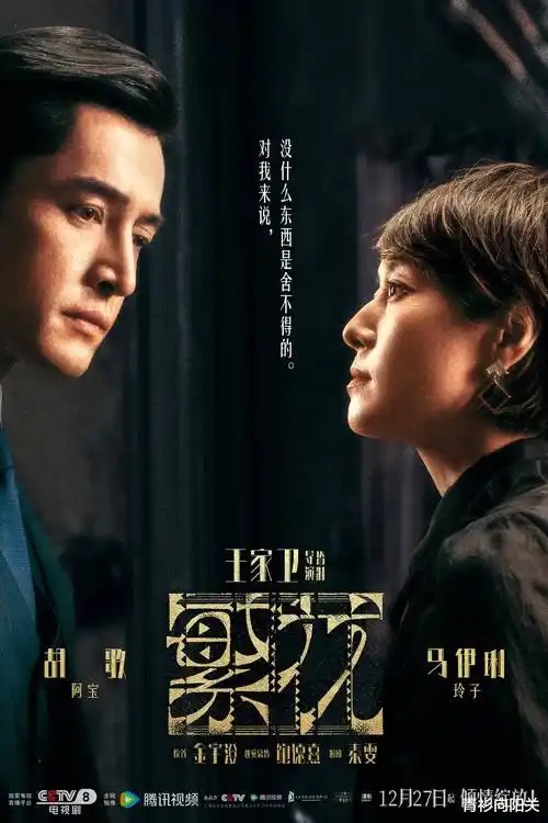6666免费高清电视剧观看 漫长的季节